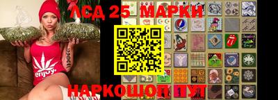 Альфа ПВП Апшеронск