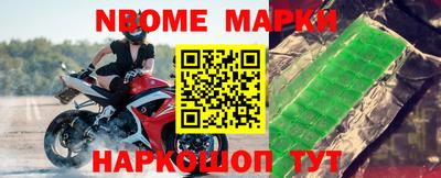 COCAINE Апрелевка