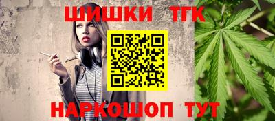 COCAINE Апрелевка