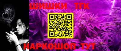 гидра Донецк