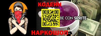 гидра Донецк