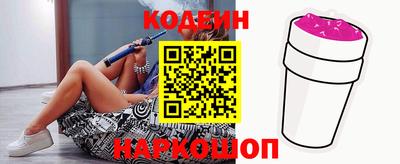 гидра Донецк