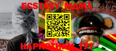 Альфа ПВП Апшеронск