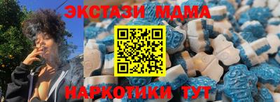 гидра Донецк