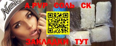 COCAINE Апрелевка