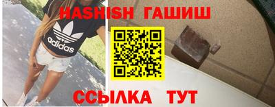 Альфа ПВП Апшеронск