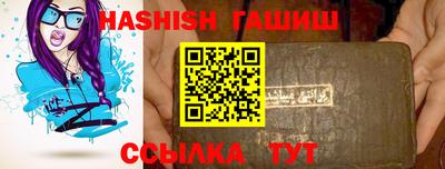 Альфа ПВП Апшеронск