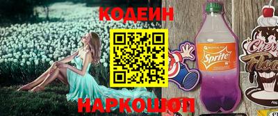 кокаин Донской