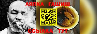 COCAINE Апрелевка