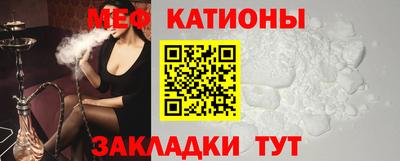 COCAINE Апрелевка