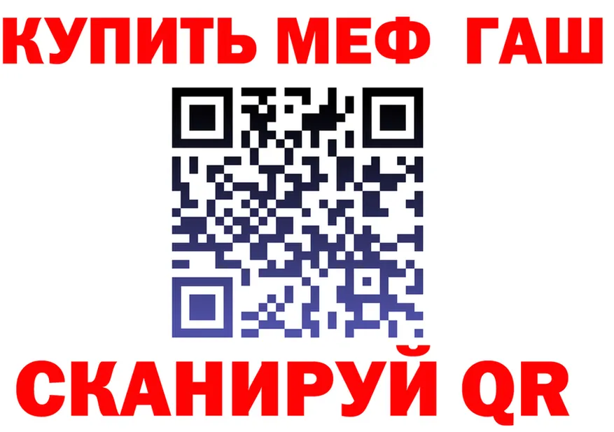 МЕТАДОН мёд зеркало площадка мега Нальчик