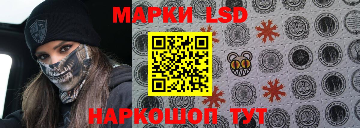 Нальчик  Лсд 25 экстази кислота  Вход с VPN  ЛСД экстази ecstasy 