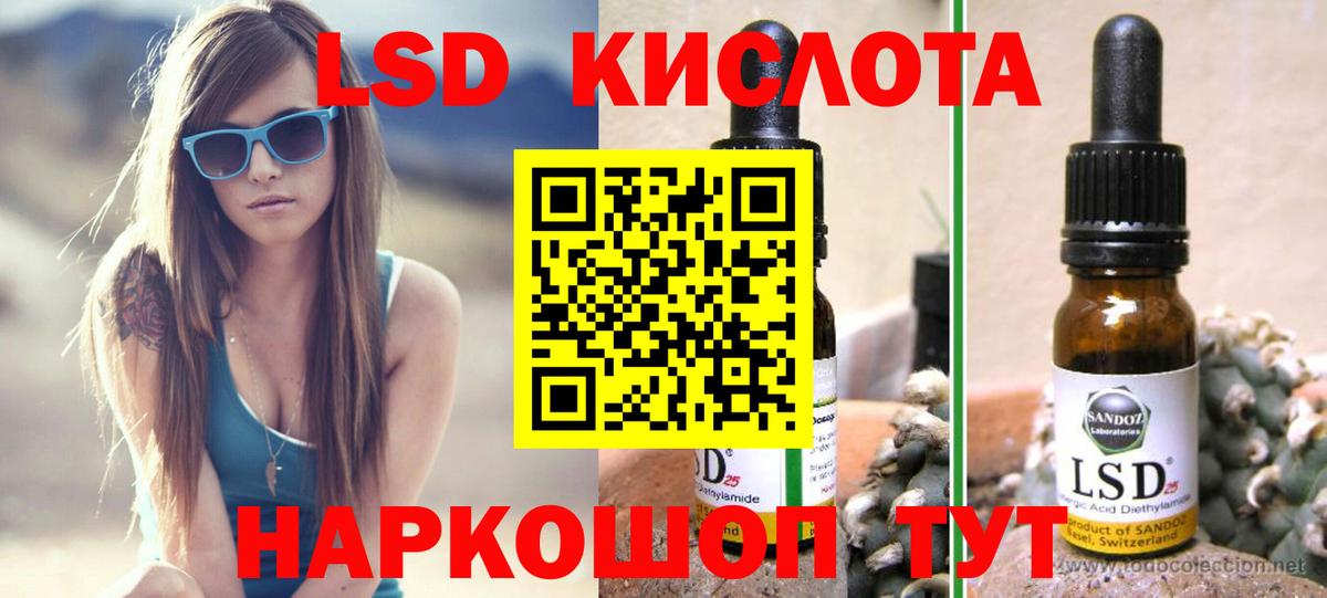 ЛСД экстази ecstasy Нальчик