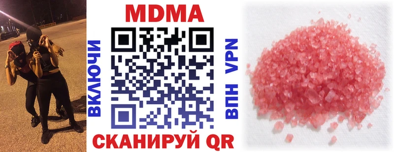 закладки  мега tor  MDMA кристаллы  Нальчик 