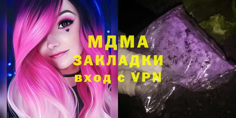 дарнет шоп  Нальчик  МДМА Molly 