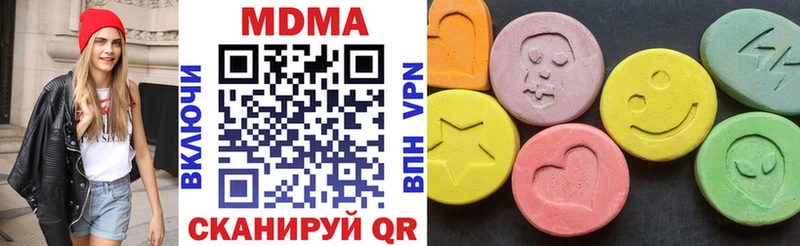 MDMA Molly Нальчик