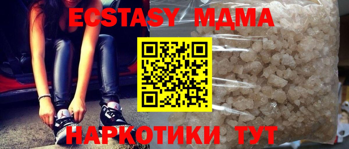 МДМА  Нальчик  МДМА Molly  MDMA Molly 