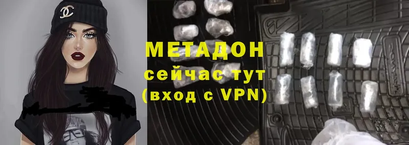 блэк спрут   Нальчик  Метадон VHQ 