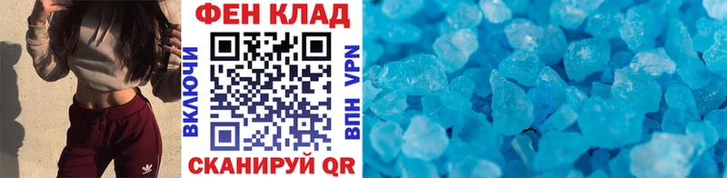 Метамфетамин витя  OMG маркетплейс  Нальчик  что такое  