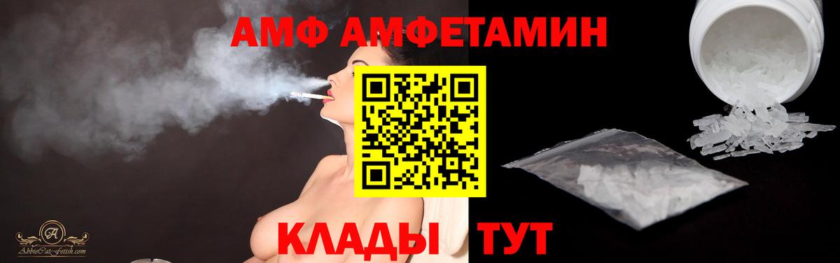 Метамфетамин винт Нальчик