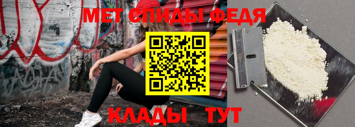 Метамфетамин кристалл Нальчик