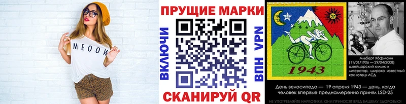 Марки 25I-NBOMe 1,8мг где продают mega рабочий сайт Нальчик