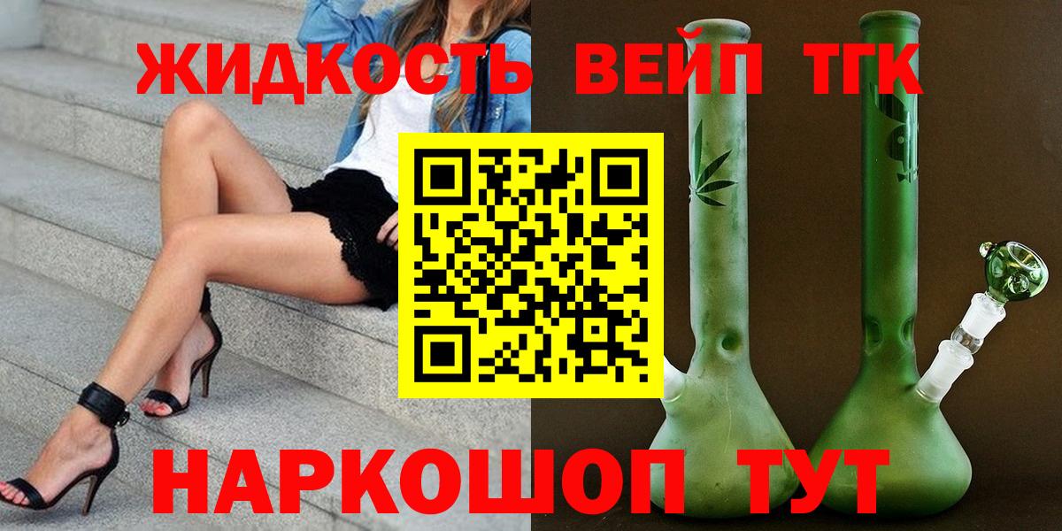 Дистиллят ТГК концентрат  где продают   Нальчик 