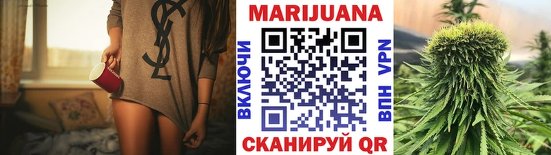 Шишки марихуана Bruce Banner  магазин продажи наркотиков  Нальчик 