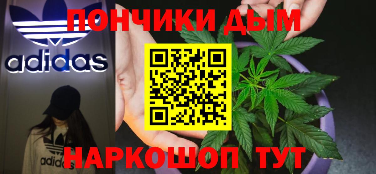 Каннабис MAZAR  Каннабис THC 21%  Бошки Шишки SATIVA & INDICA  Конопля LSD WEED  Нальчик  Вход с VPN 