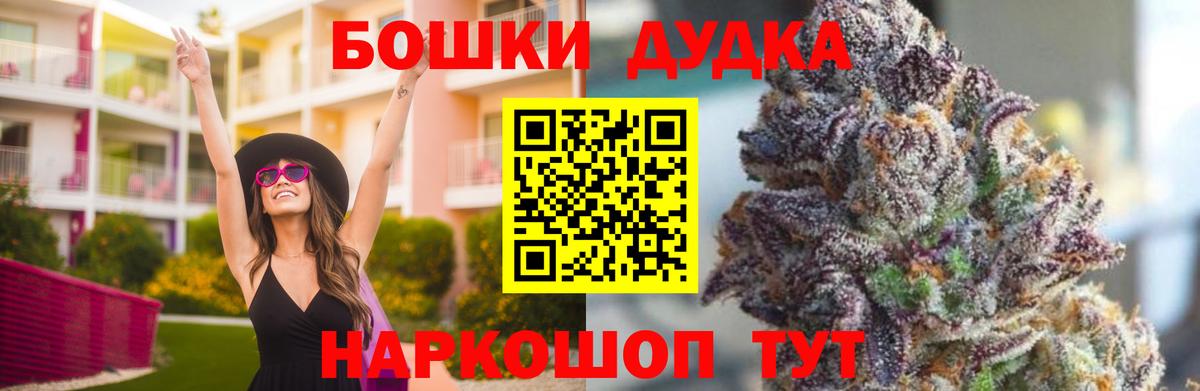 Канабис сатива  МАРИХУАНА Ganja  МАРИХУАНА THC 21%  Нальчик 