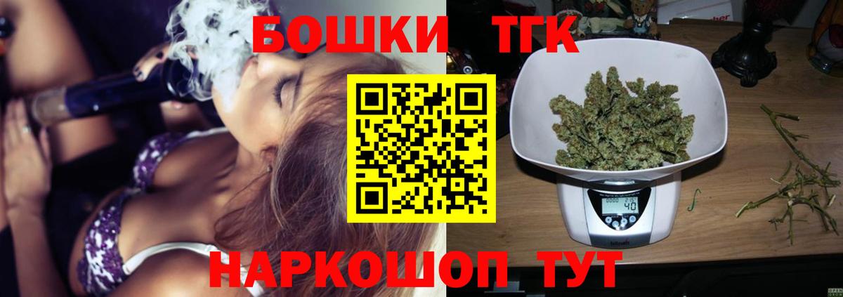 Бошки марихуана планчик Нальчик